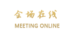 上海国际会议中心东方滨江大酒店